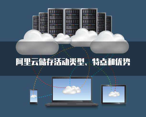 身份證數據儲存類型、處理流程與安全存儲服務解析