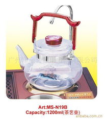 廣州市金鈴家用電器茶具產品列表