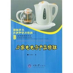30元小家電的價格查詢與性價比分析——以51比購返利網為例